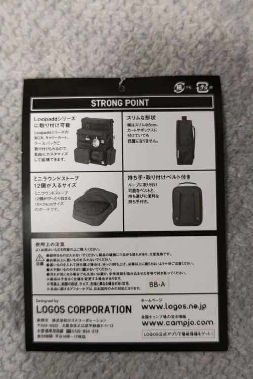 LOGOS ロゴス ツール バックパック JGNさんのキャンプギア CAMPiii（キャンピー） -キャンプ専用SNS キャンプのすべてがここに集まる-