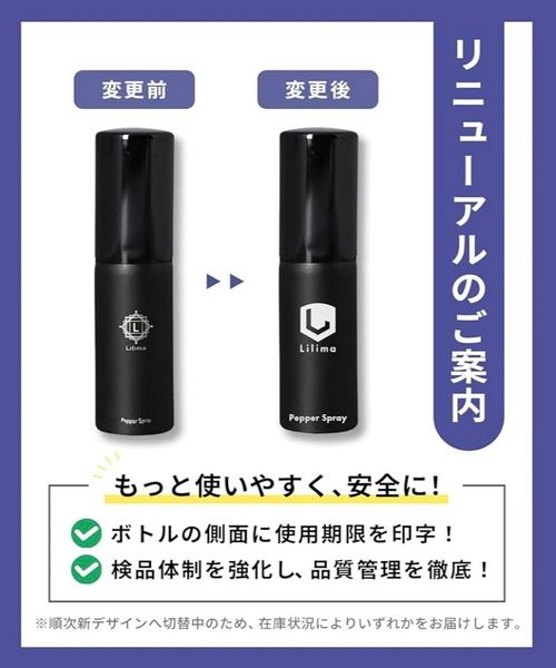 SOUCREATE & Lilima その他 北陸遠征「熊」対策 フォレキャンさんのキャンプギア CAMPiii(キャンピー) -キャンプ専用SNS キャンプのすべてがここに集まる-