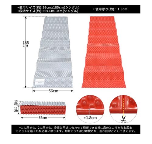 Soomloom スリーピング マット ASAHIさんのキャンプギア CAMPiii（キャンピー） -キャンプ専用SNS キャンプのすべてがここに集まる-