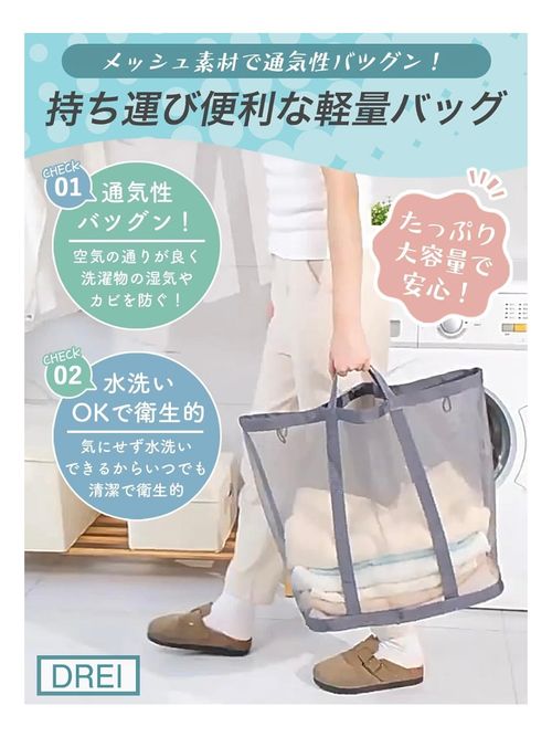 DREI その他 ランドリーバッグ フォレキャンさんのキャンプギア CAMPiii（キャンピー） -キャンプ専用SNS キャンプのすべてがここに集まる-