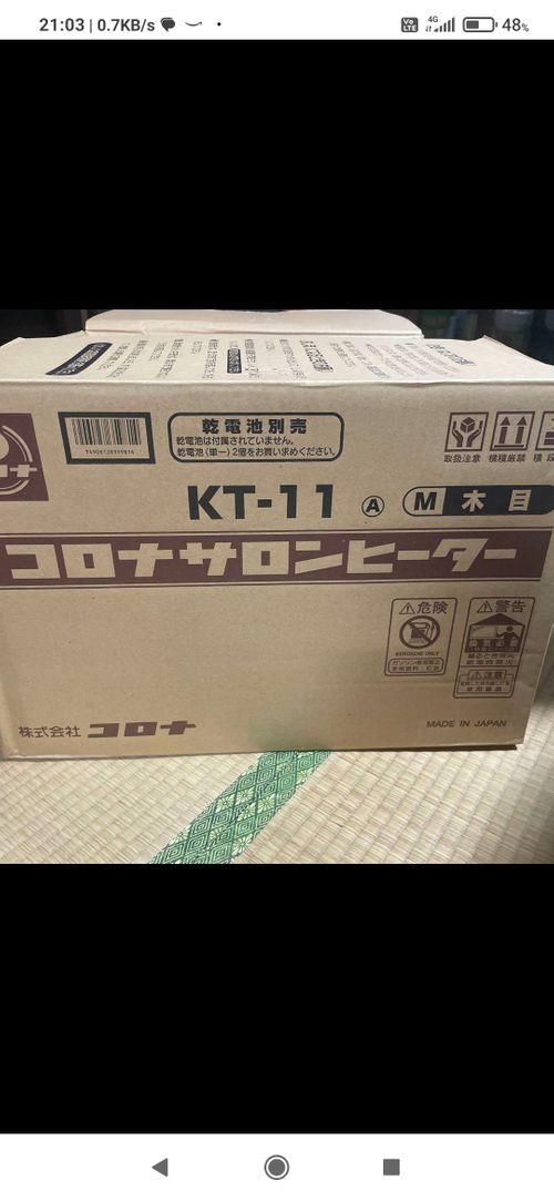 コロナ ヒーティング コンロ KINOKO_MUSTANGさんのキャンプギア CAMPiii（キャンピー） -キャンプ専用SNS キャンプのすべてがここに集まる-