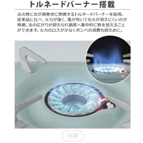 ドクターHOWS ヒーティング コンロ まりさんのキャンプギア CAMPiii（キャンピー） -キャンプ専用SNS キャンプのすべてがここに集まる-