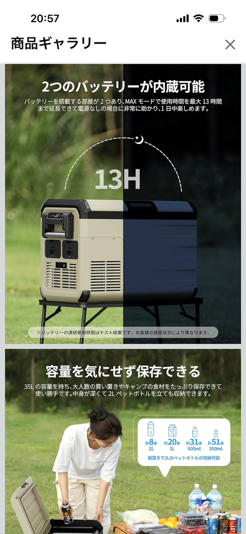 EENOUR クーラーボックス、ジャグ クーラーボックス TakiBeatsさんのキャンプギア CAMPiii（キャンピー） -キャンプ専用SNS キャンプのすべてがここに集まる-