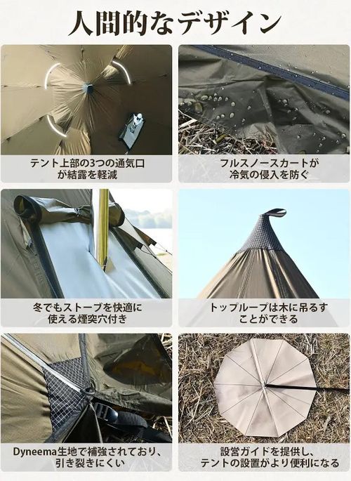 TOMOUNT テント、タープ テント TakiBeatsさんのキャンプギア CAMPiii（キャンピー） -キャンプ専用SNS キャンプのすべてがここに集まる-