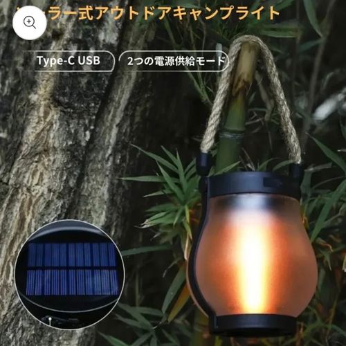 Astralink ライティング LED フォレキャンさんのキャンプギア CAMPiii（キャンピー） -キャンプ専用SNS キャンプのすべてがここに集まる-