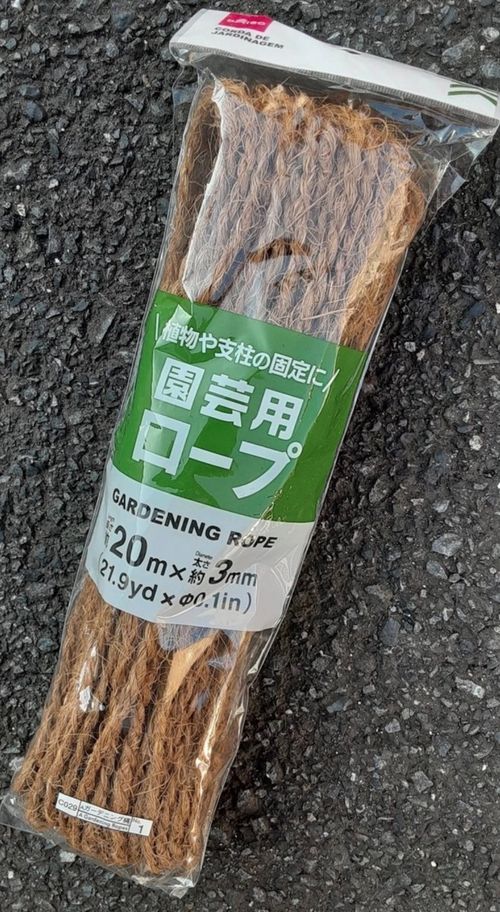 ダイソー その他 麻紐ロープ Camp 'n'g  Roll♪🏁さんのキャンプギア CAMPiii（キャンピー） -キャンプ専用SNS キャンプのすべてがここに集まる-