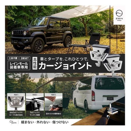 ZEN Camps テント、タープ ペグ おじキャン△さんのキャンプギア CAMPiii（キャンピー） -キャンプ専用SNS キャンプのすべてがここに集まる-