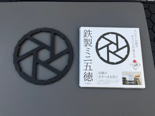 パール金属 ヒーティング コンロ Tk-Pressさんのキャンプギア CAMPiii（キャンピー） -キャンプ専用SNS キャンプのすべてがここに集まる-