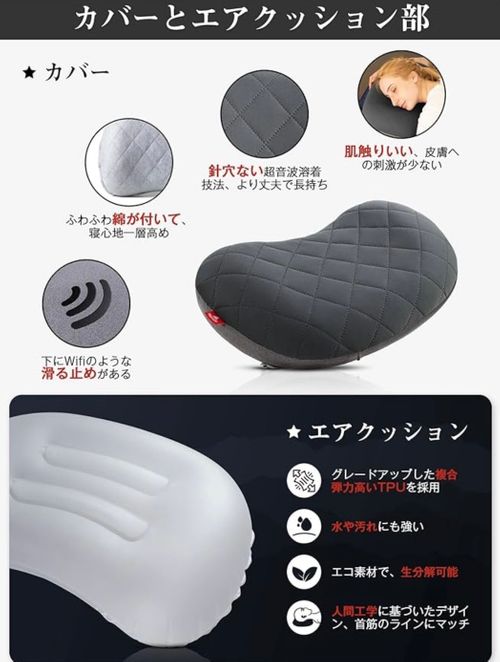 Hikenture スリーピング 枕 フォレキャンさんのキャンプギア CAMPiii（キャンピー） -キャンプ専用SNS キャンプのすべてがここに集まる-