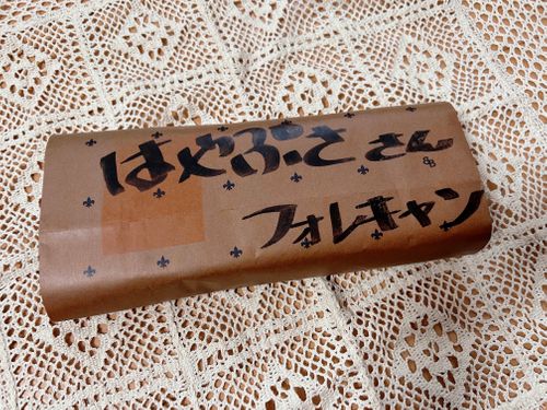 フォレモア工房 その他 その他 はやぷささんのキャンプギア CAMPiii(キャンピー) -キャンプ専用SNS キャンプのすべてがここに集まる-
