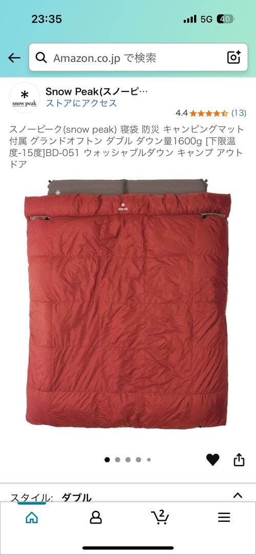 snow peak スノーピーク スリーピング シュラフ わかよめさんのキャンプギア CAMPiii（キャンピー） -キャンプ専用SNS キャンプのすべてがここに集まる-