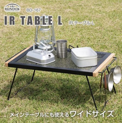 BUNDOK バンドック ファニチャー テーブル FUNEさんのキャンプギア CAMPiii（キャンピー） -キャンプ専用SNS キャンプのすべてがここに集まる-