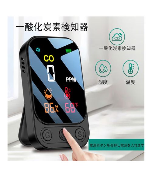 ノーブランド その他  一酸化炭素検知器 わいげさんのキャンプギア CAMPiii（キャンピー） -キャンプ専用SNS キャンプのすべてがここに集まる-