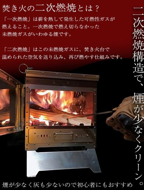 Coyote Camp ヒーティング ストーブ マッサンさんのキャンプギア CAMPiii（キャンピー） -キャンプ専用SNS キャンプのすべてがここに集まる-
