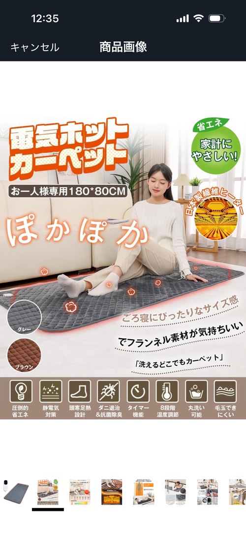 HAMOMER スリーピング マット TakiBeatsさんのキャンプギア CAMPiii（キャンピー） -キャンプ専用SNS キャンプのすべてがここに集まる-