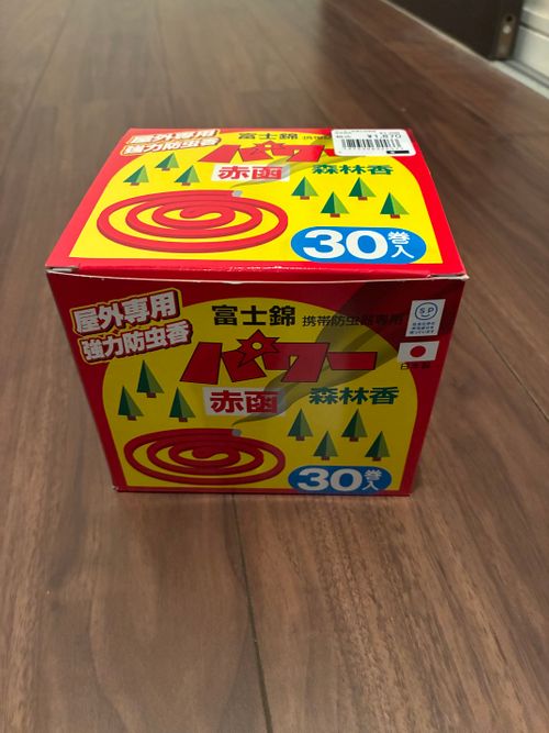 富士錦 その他 防虫 わいげさんのキャンプギア CAMPiii（キャンピー） -キャンプ専用SNS キャンプのすべてがここに集まる-