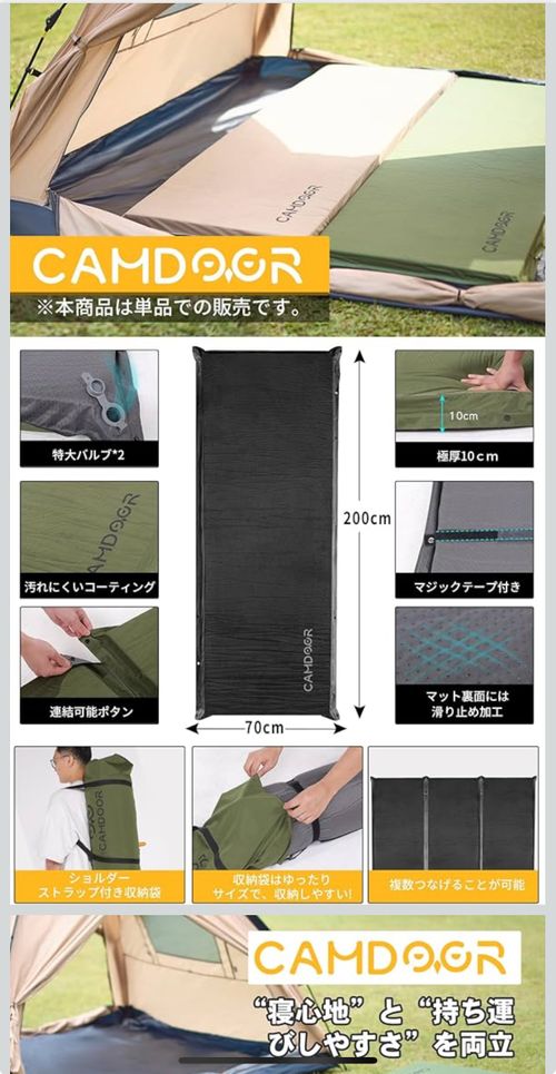 CAMDOOR スリーピング マット KABUTOさんのキャンプギア CAMPiii（キャンピー） -キャンプ専用SNS キャンプのすべてがここに集まる-