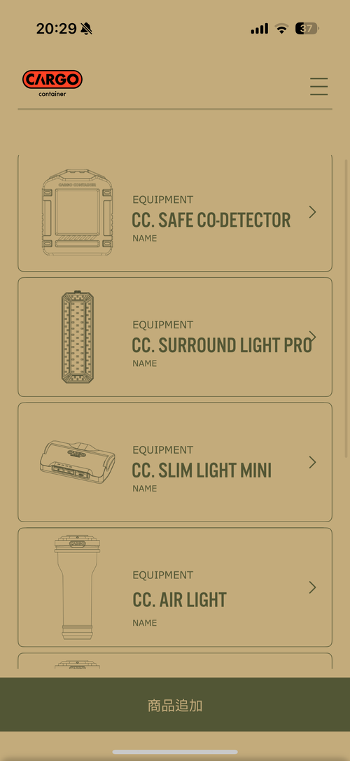 CARGO container その他 一酸化炭素チェッカー わらびもちさんのキャンプギア CAMPiii（キャンピー） -キャンプ専用SNS キャンプのすべてがここに集まる-