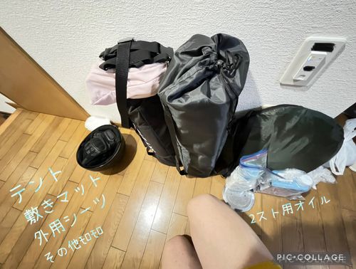 ノーブランド スリーピング マット 鈴木さんさんのキャンプギア CAMPiii（キャンピー） -キャンプ専用SNS キャンプのすべてがここに集まる-