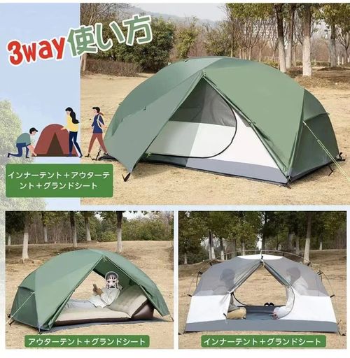 Shinyever テント、タープ テント FUNEさんのキャンプギア CAMPiii（キャンピー） -キャンプ専用SNS キャンプのすべてがここに集まる-