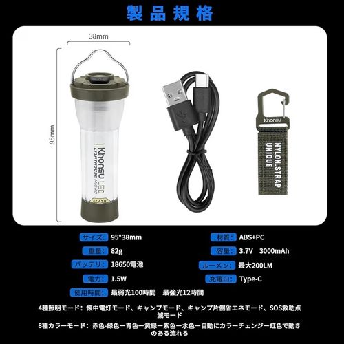 Khonsu ライティング LED フォレキャンさんのキャンプギア CAMPiii（キャンピー） -キャンプ専用SNS キャンプのすべてがここに集まる-