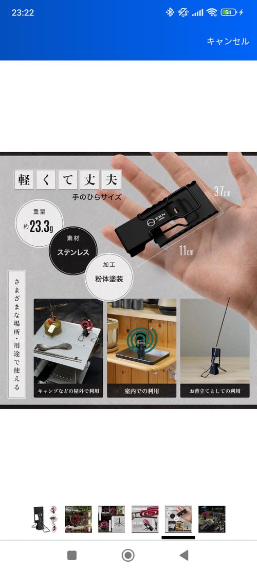 ZEN Camps その他 蚊取り線香ホルダー ウッディさんのキャンプギア CAMPiii（キャンピー） -キャンプ専用SNS キャンプのすべてがここに集まる-