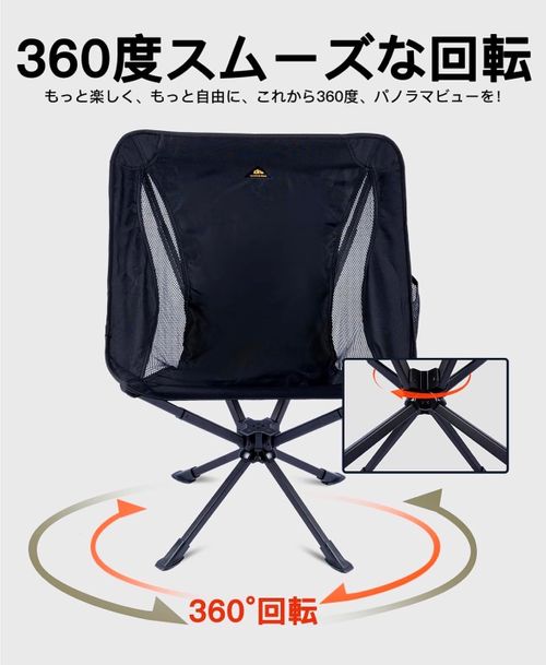  iClimb ファニチャー チェア Oniyomeさんのキャンプギア CAMPiii（キャンピー） -キャンプ専用SNS キャンプのすべてがここに集まる-