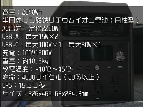 Dabbsson その他 ポータブル電源 フォレキャンさんのキャンプギア CAMPiii（キャンピー） -キャンプ専用SNS キャンプのすべてがここに集まる-