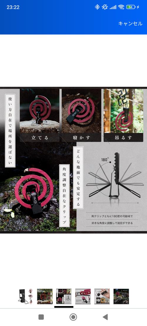 ZEN Camps その他 蚊取り線香ホルダー ウッディさんのキャンプギア CAMPiii（キャンピー） -キャンプ専用SNS キャンプのすべてがここに集まる-