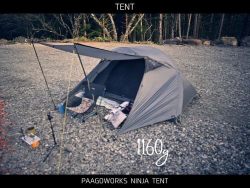 コッソロギア テント、タープ テント エジプさんさんのキャンプギア CAMPiii（キャンピー） -キャンプ専用SNS キャンプのすべてがここに集まる-