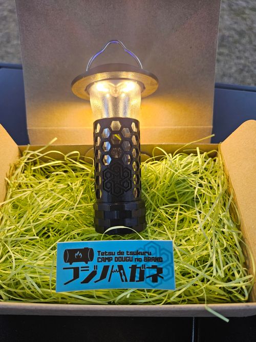 フジノハガネ ライティング LED 三代目とっしぃさんのキャンプギア CAMPiii（キャンピー） -キャンプ専用SNS キャンプのすべてがここに集まる-