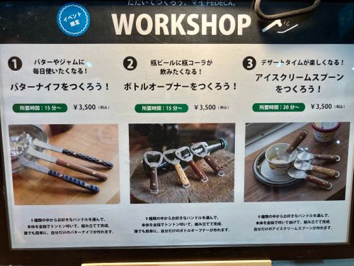 ＦＥＤＥＣＡ クッキング スプーン けんじさんのキャンプギア CAMPiii（キャンピー） -キャンプ専用SNS キャンプのすべてがここに集まる-