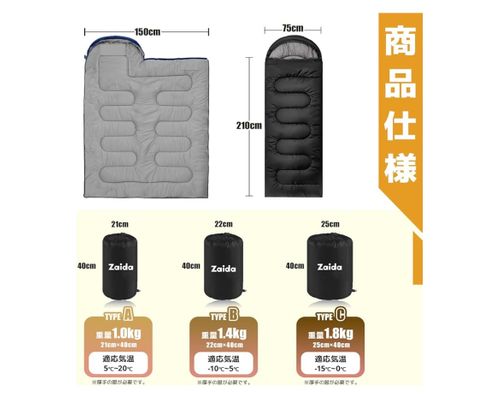 Sakurarin スリーピング シュラフ Kojiさんのキャンプギア CAMPiii（キャンピー） -キャンプ専用SNS キャンプのすべてがここに集まる-