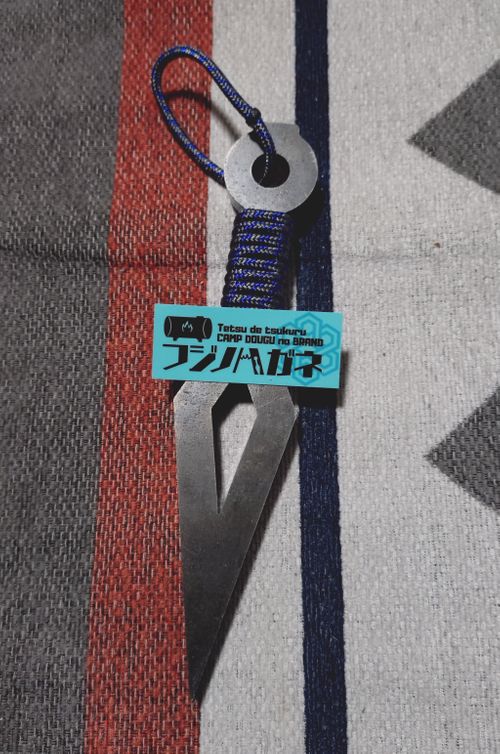 フジノハガネ その他 薪割りクサビ KUMA21さんのキャンプギア CAMPiii（キャンピー） -キャンプ専用SNS キャンプのすべてがここに集まる-