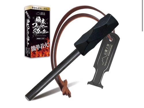 山麓工房 ツール 火起こし P-yaさんのキャンプギア CAMPiii（キャンピー） -キャンプ専用SNS キャンプのすべてがここに集まる-