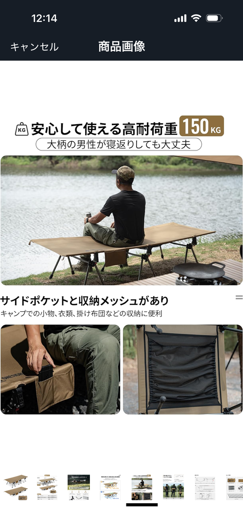 onetigris スリーピング コット TakiBeatsさんのキャンプギア CAMPiii（キャンピー） -キャンプ専用SNS キャンプのすべてがここに集まる-