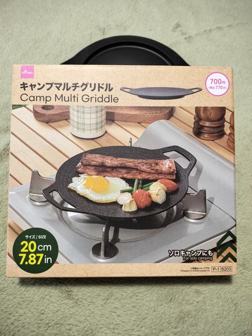DAISO クッキング フライパン たかたかぽんたさんのキャンプギア CAMPiii（キャンピー） -キャンプ専用SNS キャンプのすべてがここに集まる-