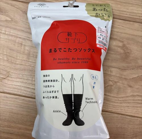 オカモト その他 キャンプ着 ウエィダーさんのキャンプギア CAMPiii（キャンピー） -キャンプ専用SNS キャンプのすべてがここに集まる-