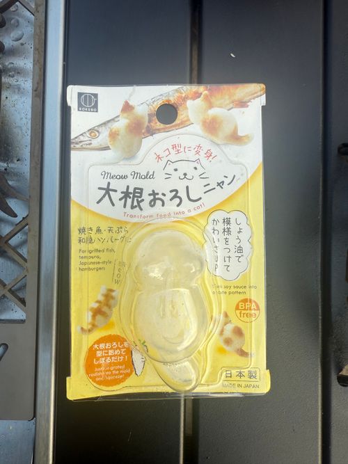 ノーブランド その他 ネコ moreAiさんのキャンプギア CAMPiii（キャンピー） -キャンプ専用SNS キャンプのすべてがここに集まる-