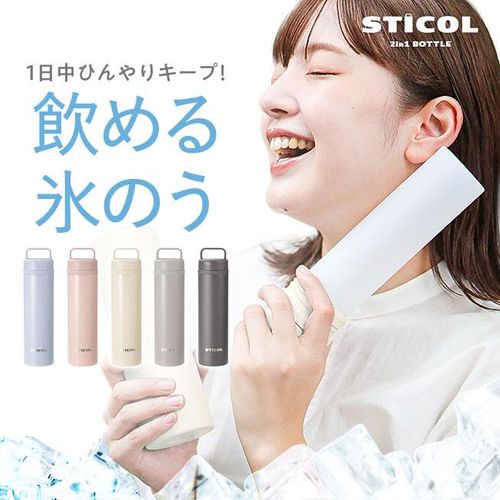 STICOL クーラーボックス、ジャグ ウォータータンク ぞのさんさんのキャンプギア CAMPiii(キャンピー) -キャンプ専用SNS キャンプのすべてがここに集まる-