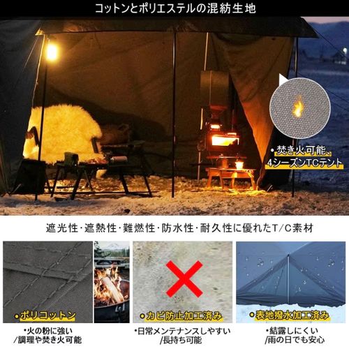 Soomloom テント、タープ テント おじキャン△さんのキャンプギア CAMPiii（キャンピー） -キャンプ専用SNS キャンプのすべてがここに集まる-