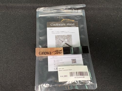 Black Label  クッキング 箸 mitsu🇫🇷さんのキャンプギア CAMPiii（キャンピー） -キャンプ専用SNS キャンプのすべてがここに集まる-