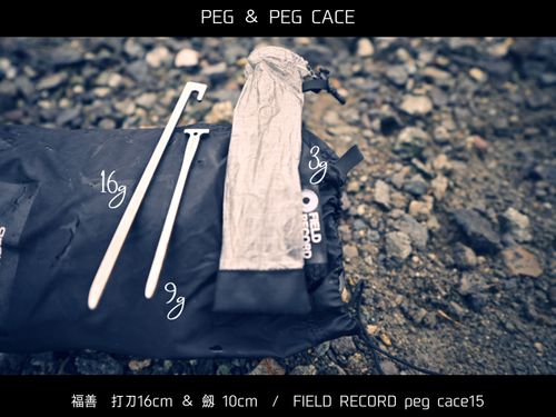 コッソロギア テント、タープ テント エジプさんさんのキャンプギア CAMPiii（キャンピー） -キャンプ専用SNS キャンプのすべてがここに集まる-