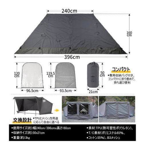 Soomloom テント、タープ テント おじキャン△さんのキャンプギア CAMPiii（キャンピー） -キャンプ専用SNS キャンプのすべてがここに集まる-
