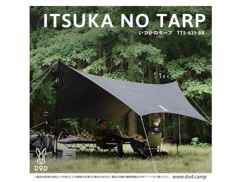 DOD ディーオーディー テント、タープ タープ わいげさんのキャンプギア CAMPiii（キャンピー） -キャンプ専用SNS キャンプのすべてがここに集まる-