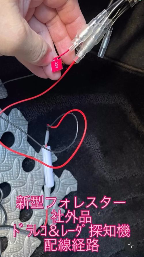 70mai & BLITZ その他 ドライブレコーダー&レーダー フォレキャンさんのキャンプギア CAMPiii(キャンピー) -キャンプ専用SNS キャンプのすべてがここに集まる-
