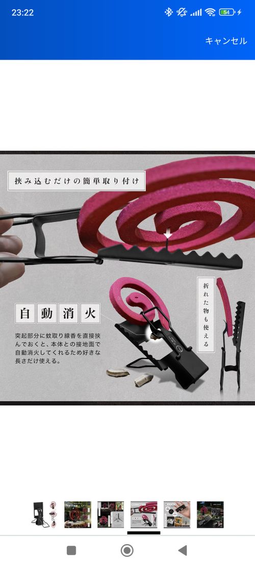 ZEN Camps その他 蚊取り線香ホルダー ウッディさんのキャンプギア CAMPiii（キャンピー） -キャンプ専用SNS キャンプのすべてがここに集まる-