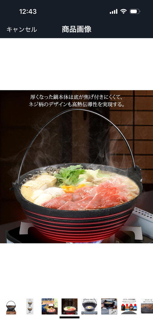 Bebemax クッキング 鍋 TakiBeatsさんのキャンプギア CAMPiii（キャンピー） -キャンプ専用SNS キャンプのすべてがここに集まる-