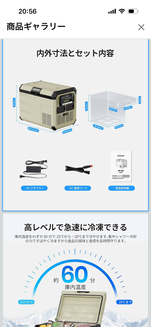EENOUR クーラーボックス、ジャグ クーラーボックス TakiBeatsさんのキャンプギア CAMPiii（キャンピー） -キャンプ専用SNS キャンプのすべてがここに集まる-