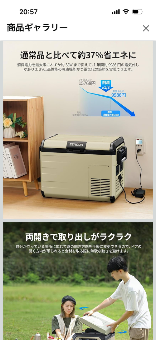 EENOUR クーラーボックス、ジャグ クーラーボックス TakiBeatsさんのキャンプギア CAMPiii（キャンピー） -キャンプ専用SNS キャンプのすべてがここに集まる-